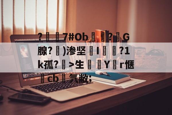 ?<a href=